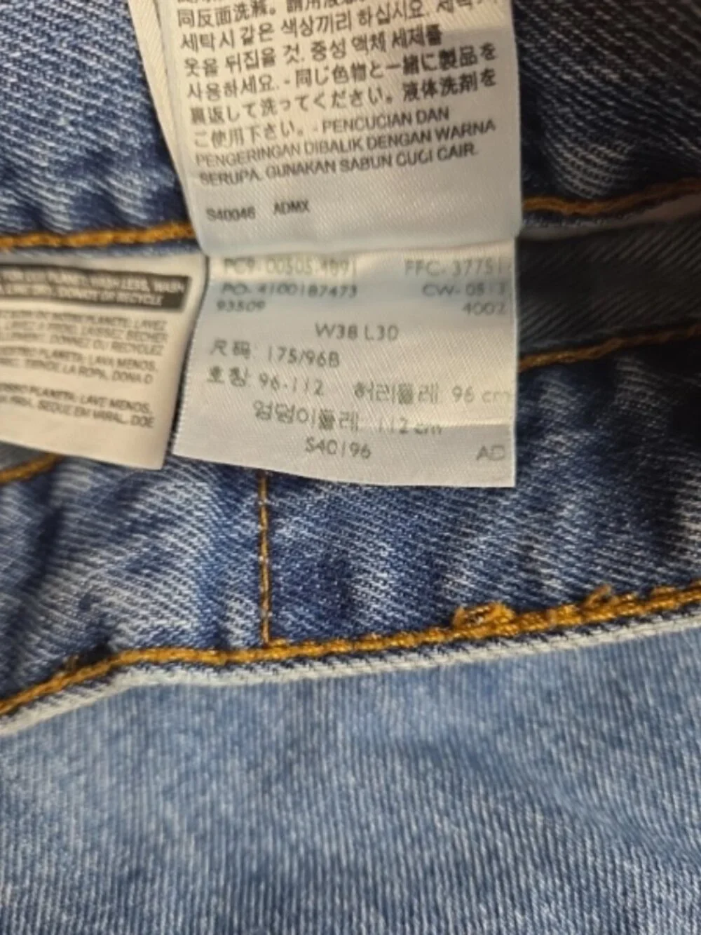 Levi’s 505 Regular Fit Straight Leg Jeans – Light Wash – Men’s W38 L30